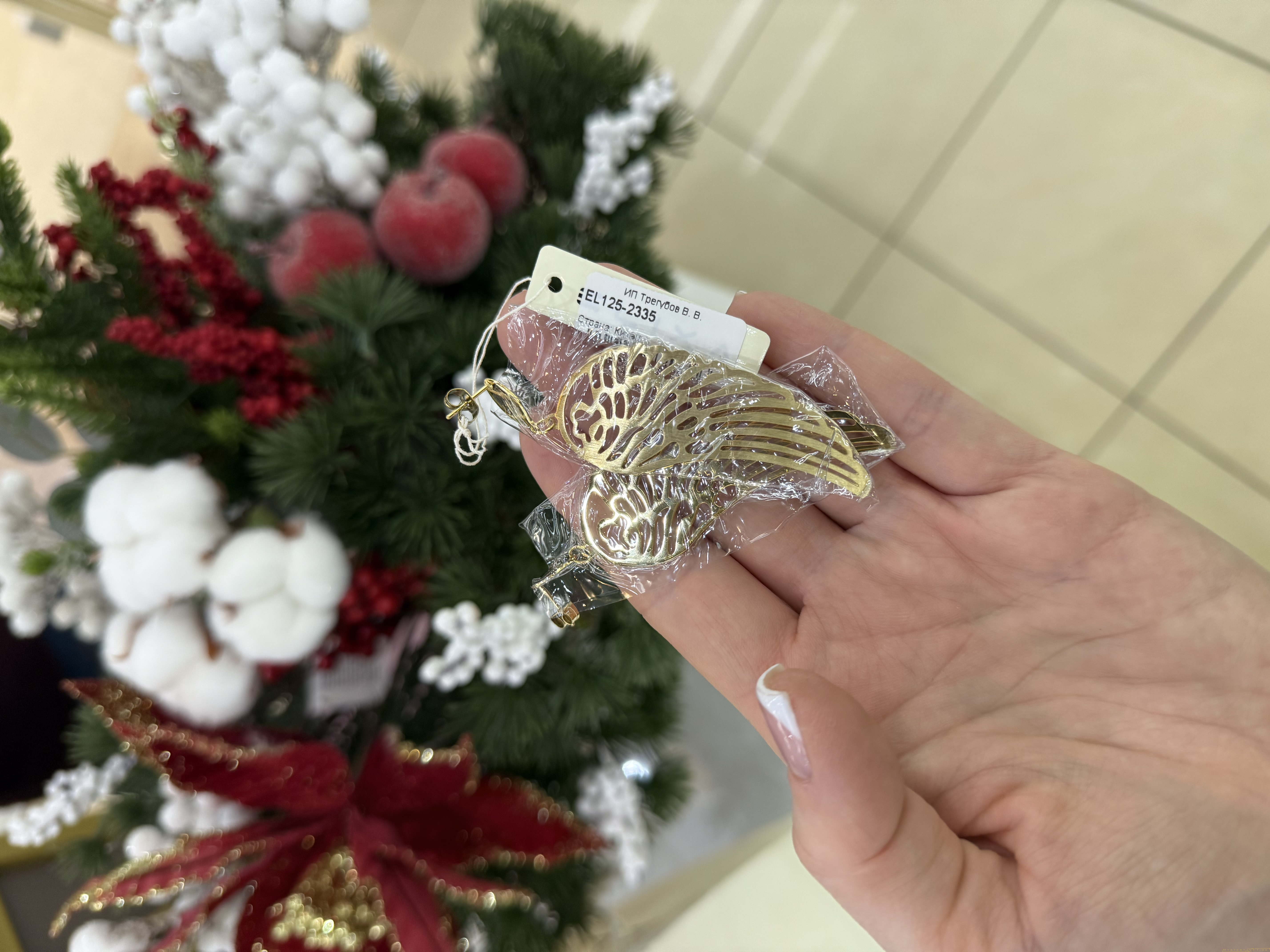 Серьги Elixa EL125-2335